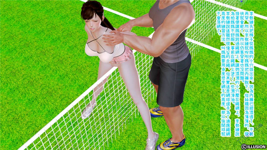 无翼乌你的名字全彩