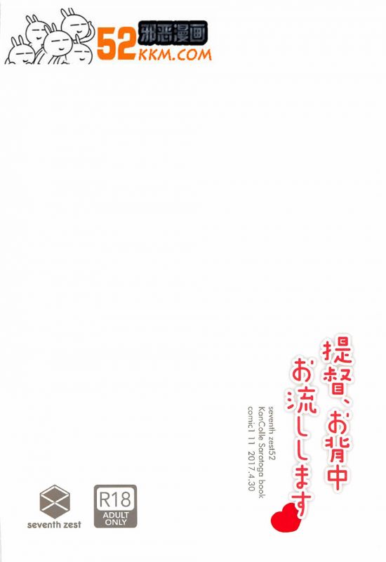 邪恶少女漫画无翼鸟mp4无遮挡