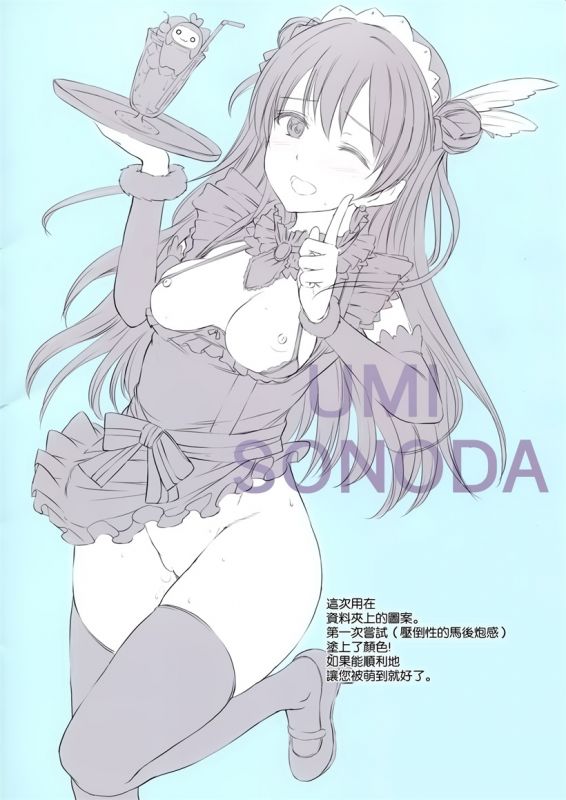 无翼鸟之常识变换口哨