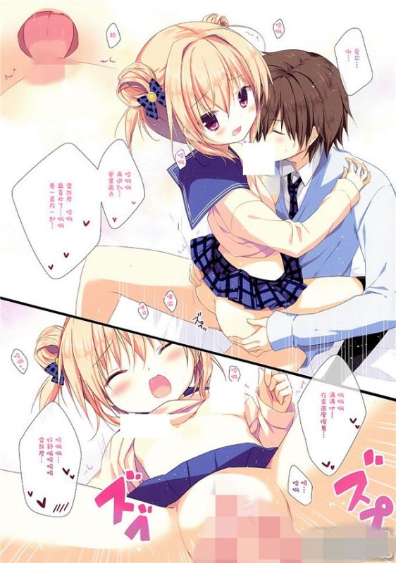 工口邪恶少女漫画里番库:工口邪恶少女漫画图片孙尚香无惨
