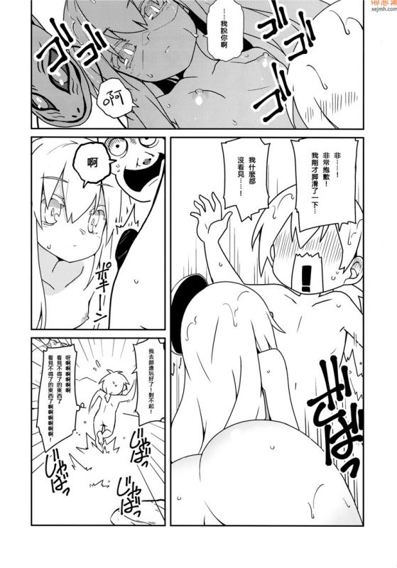 无翼鸟漫画全集