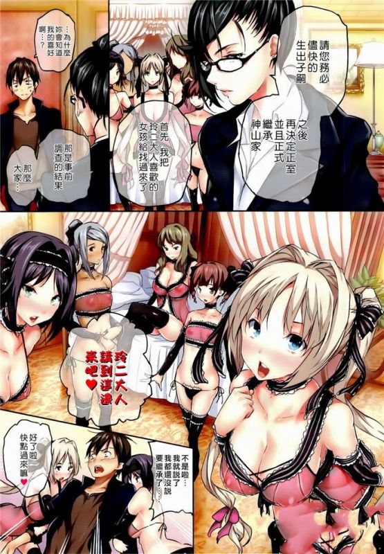无翼乌全彩漫画