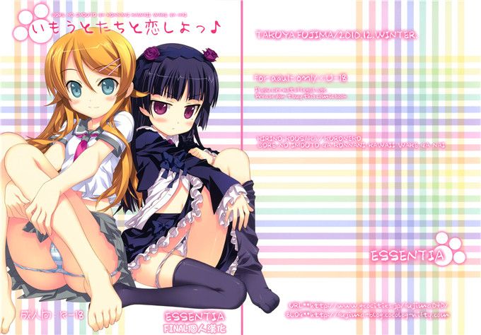 无翼乌全彩漫画