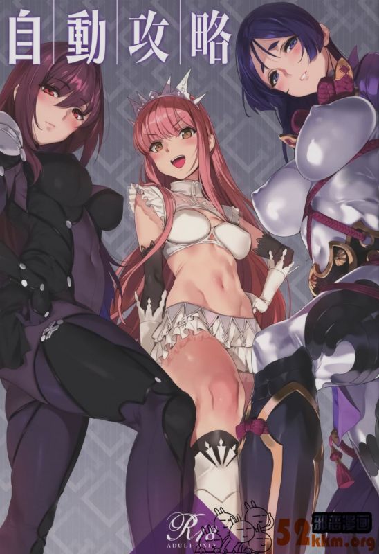 无翼乌口工漫画大全无遮挡