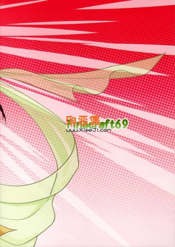 动漫本子之六狼DQ4全档