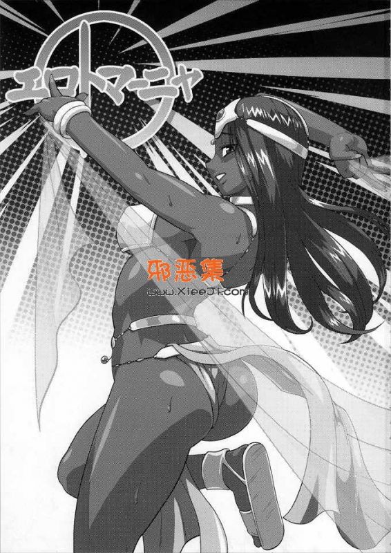 动漫本子之六狼DQ4全档