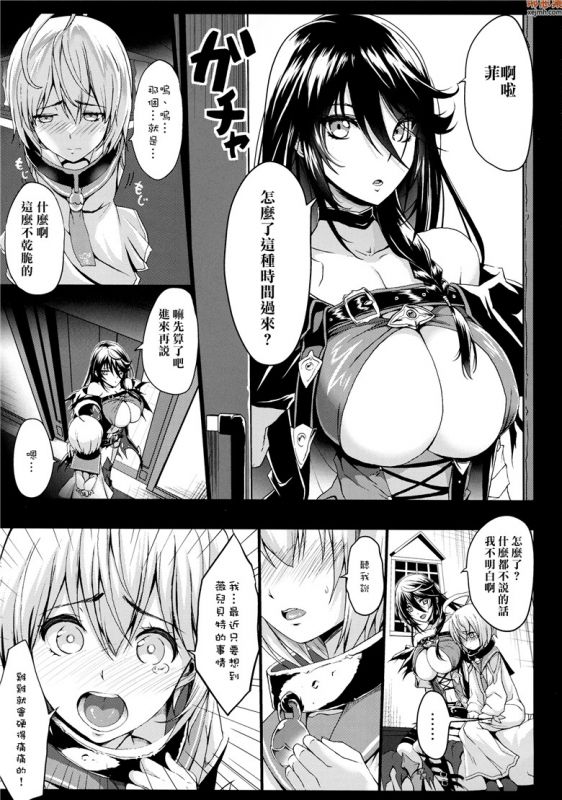 无翼鸟漫画全集