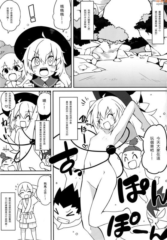 无翼鸟漫画全集