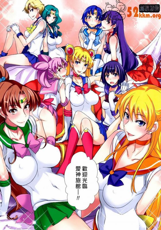 无翼乌少女漫画性处理