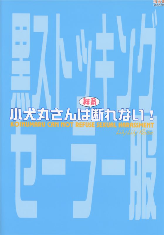 无翼鸟漫画全集