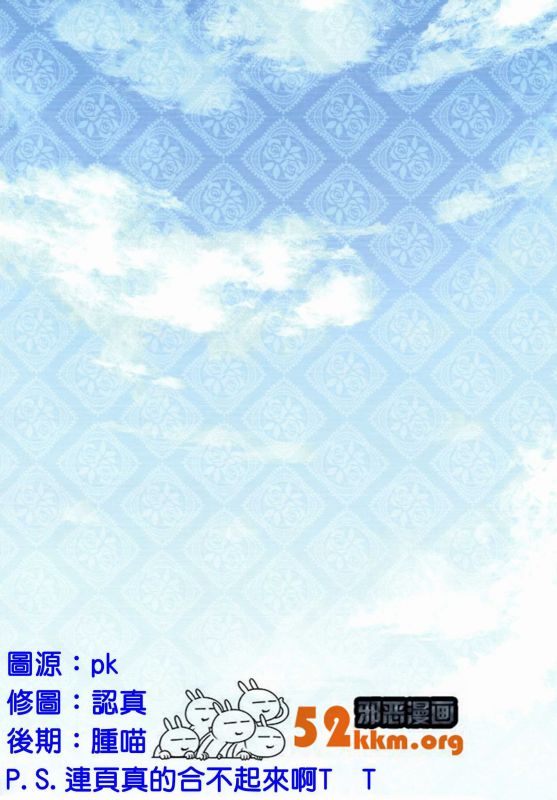 邪恶e漫画无翼乌里番