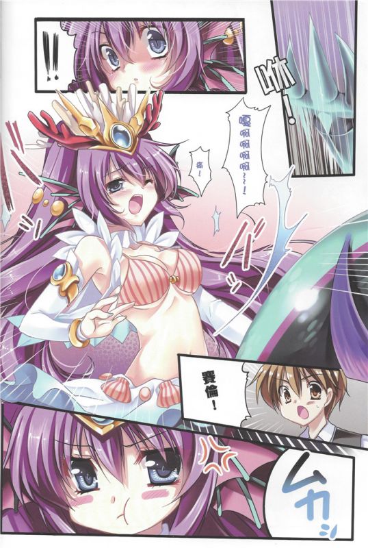 邪恶少女漫画无翼鸟之雨姬里和芙蕾雅