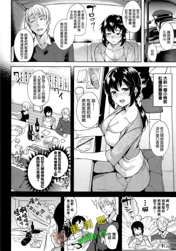 无翼鸟之王者荣耀荆轲