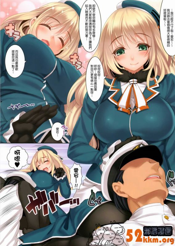 无翼乌全朋友的母亲