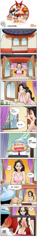 色系军团春天的早晨