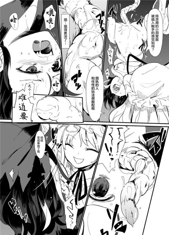 砂亭本子