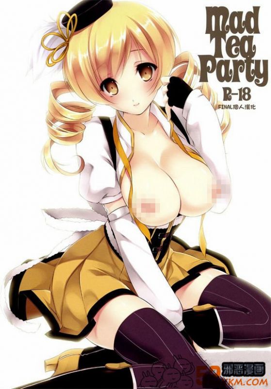 内部长满小触手衣服H漫