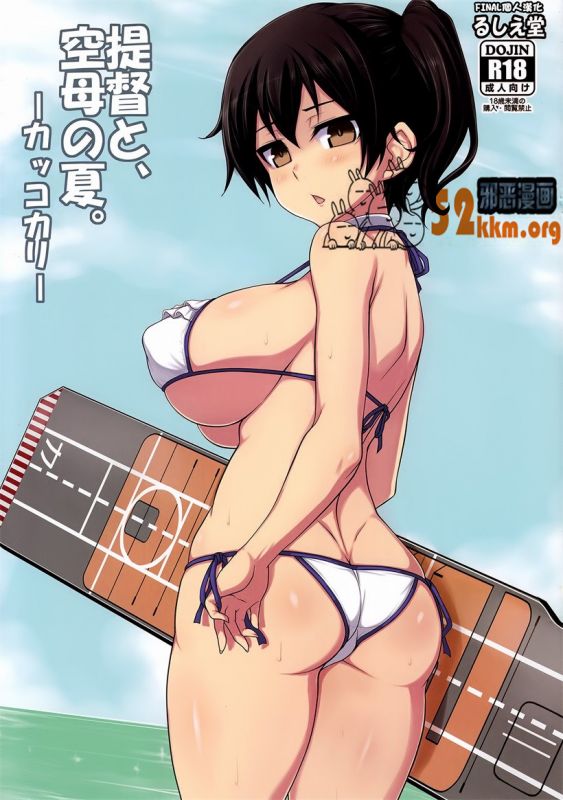 无翼乌全彩漫画无集合