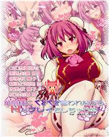 无翼鸟邪恶少女漫画全集