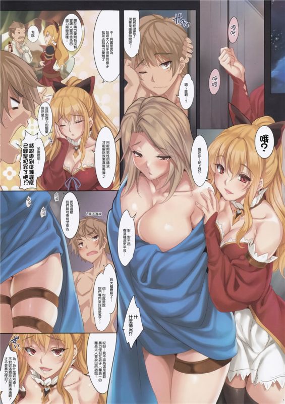 无翼乌全彩漫画