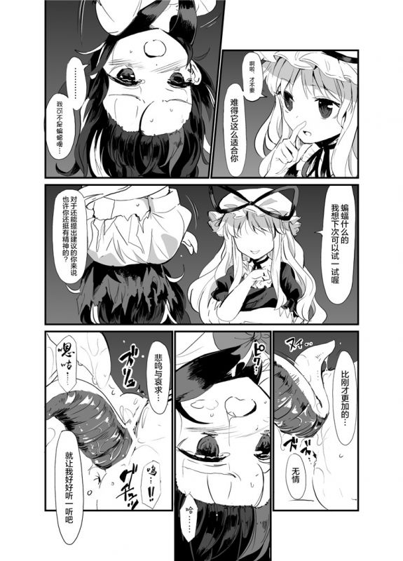 砂亭本子