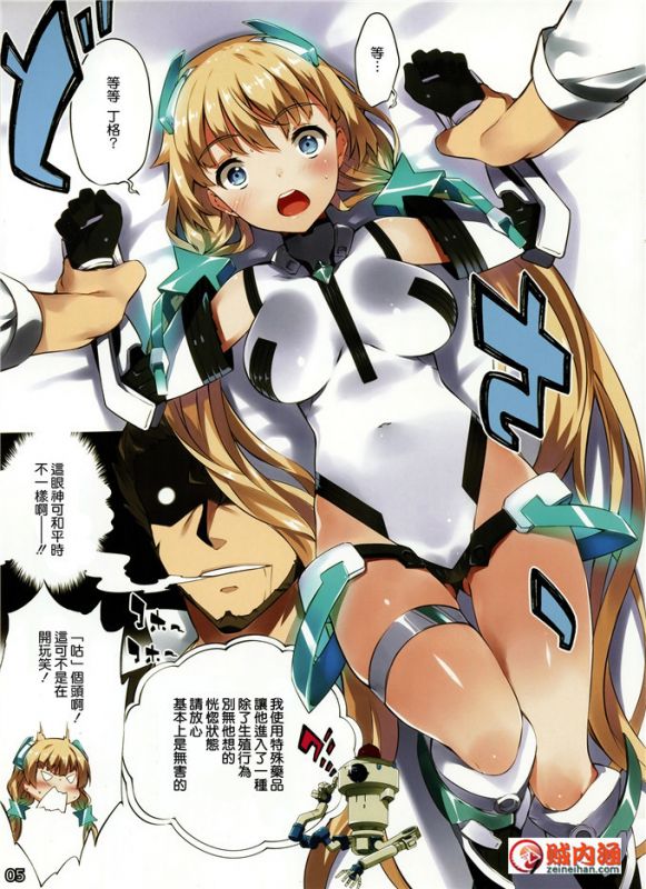 日本恶搞熟睡母亲漫画 里库番漫画全彩大全