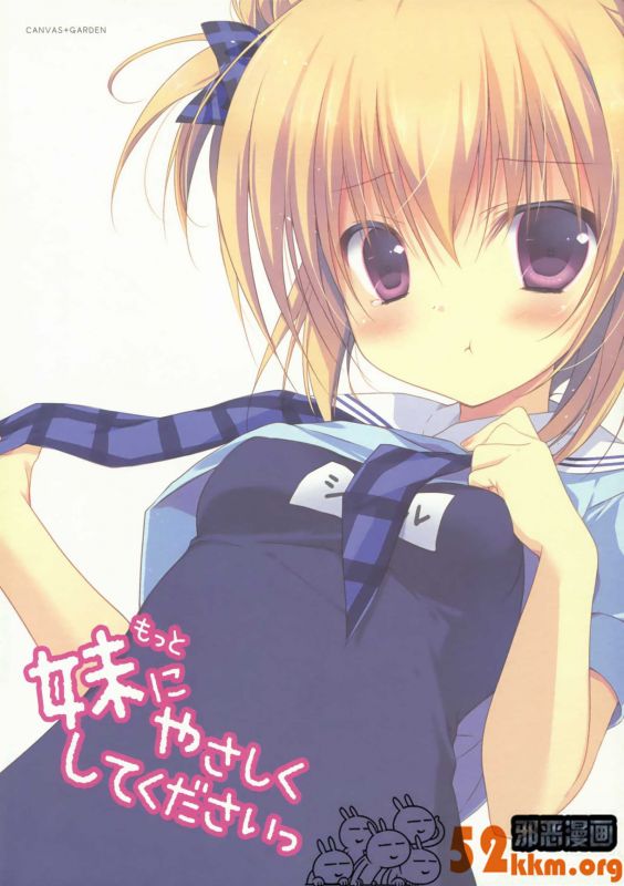 无翼岛邪恶3d漫画全彩老师