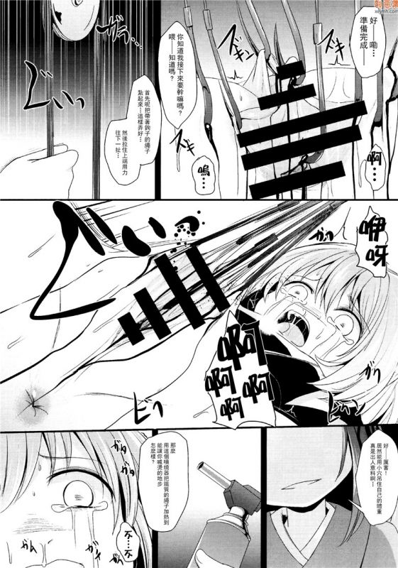 无翼鸟漫画全集