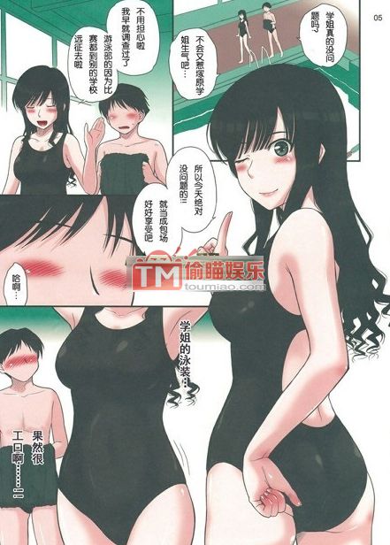 工口漫画h妹汁图解