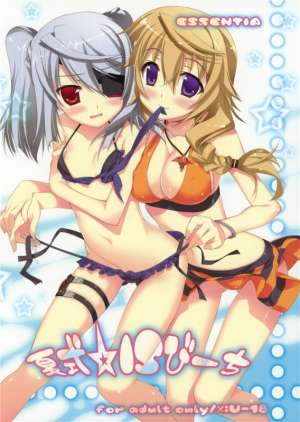 无翼乌全彩集漫画之夏式_0