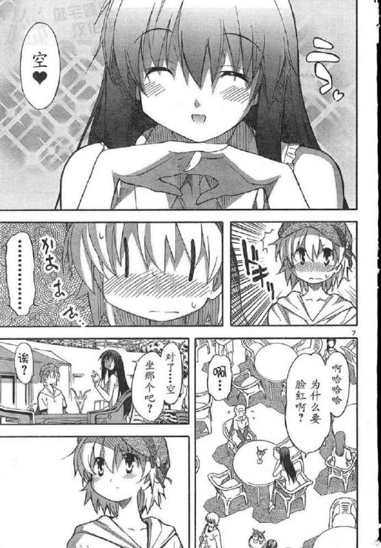 邪恶少女漫画之电梯服务