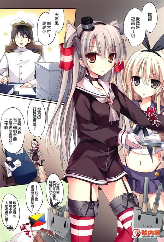 少年与熟睡母亲漫画 日本恶漫邪漫画h富江