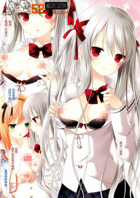 日本无翼乌彩漫画