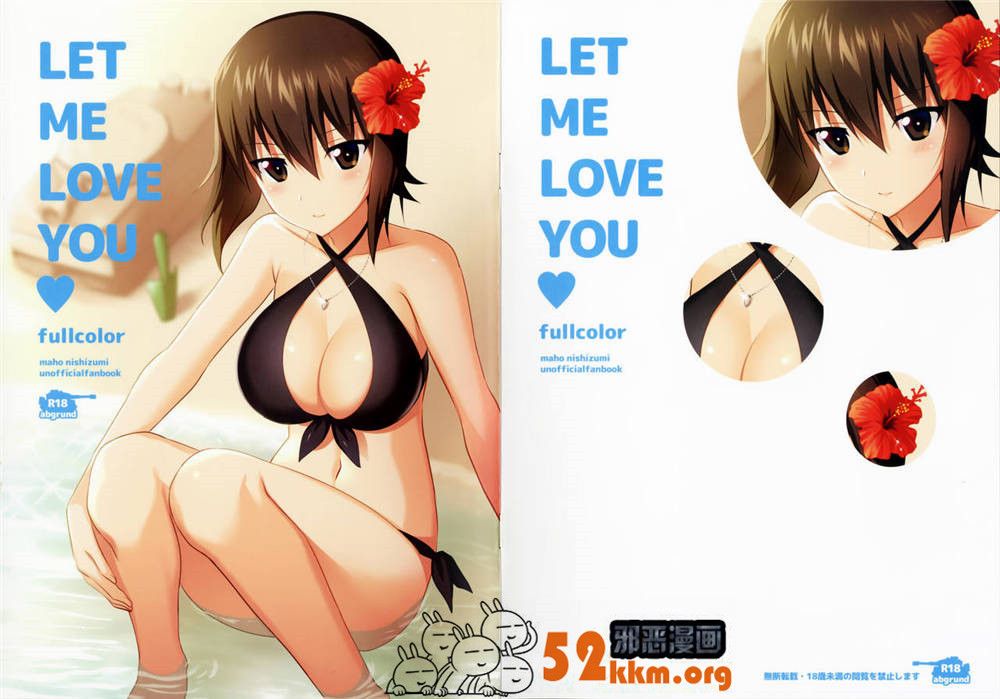 日本漫画之无翼乌大全