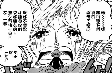 白星公主海贼王吧h