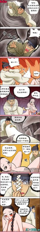 蚂蚁与蜜蜂漫画全集