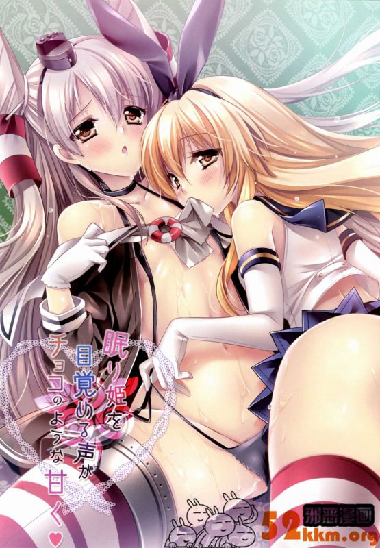 邪恶e漫画无翼乌里番