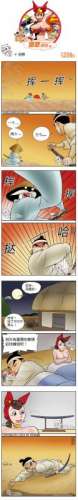 色系军团剑客