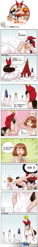 邪恶漫画天堂的女人们