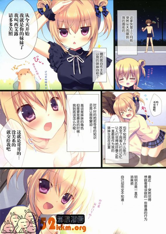 无翼岛邪恶3d漫画全彩老师