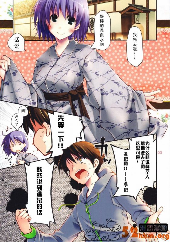 邪恶触手怪窟窿