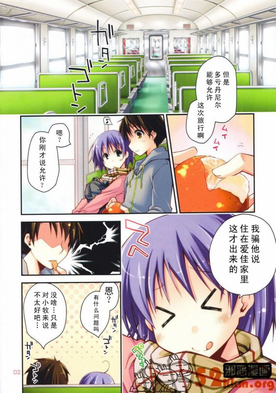 邪恶触手怪窟窿