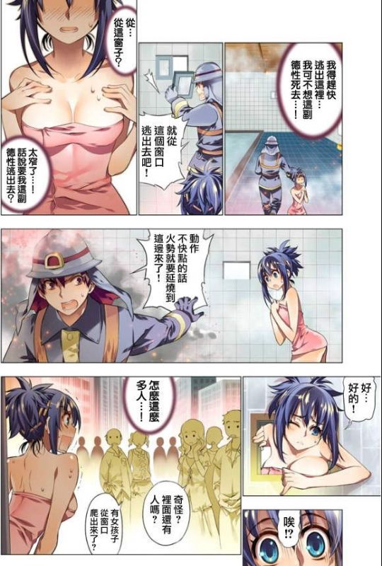 邪恶少女漫画囚禁系列