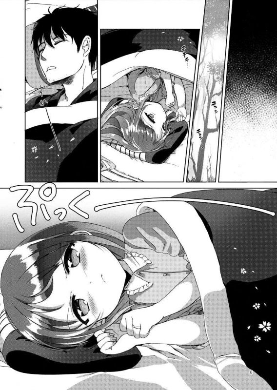 舰队这阿嚏动漫本子:五月雨酱h本子