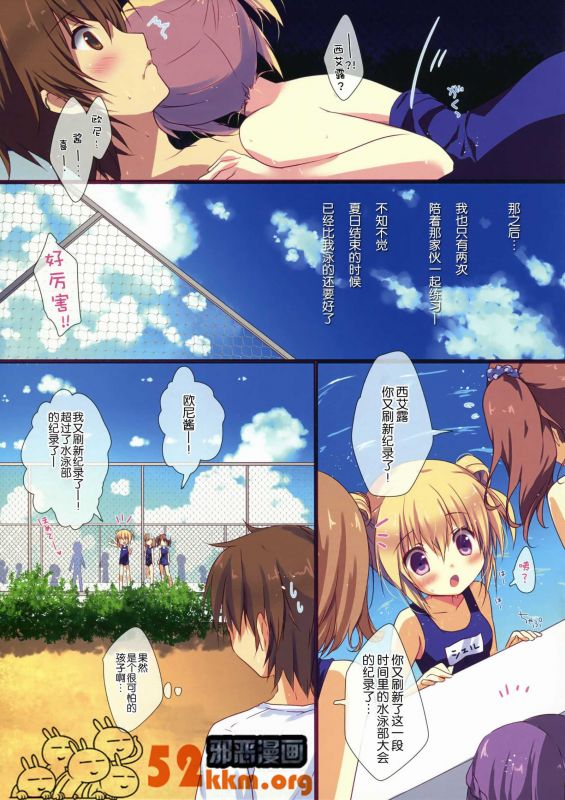 无翼岛邪恶3d漫画全彩老师