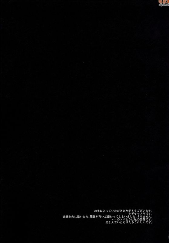 无翼鸟漫画全集