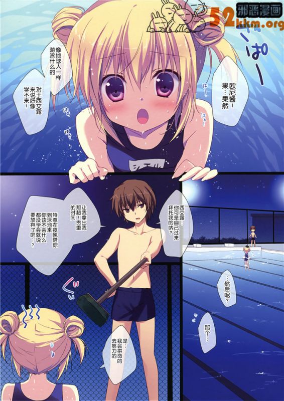 无翼乌全彩之少触手