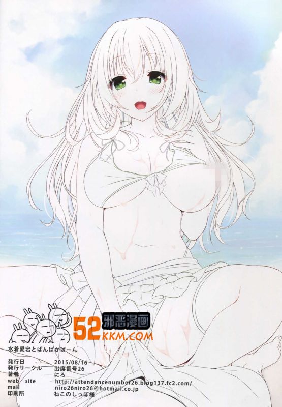  小雪养触手漫画