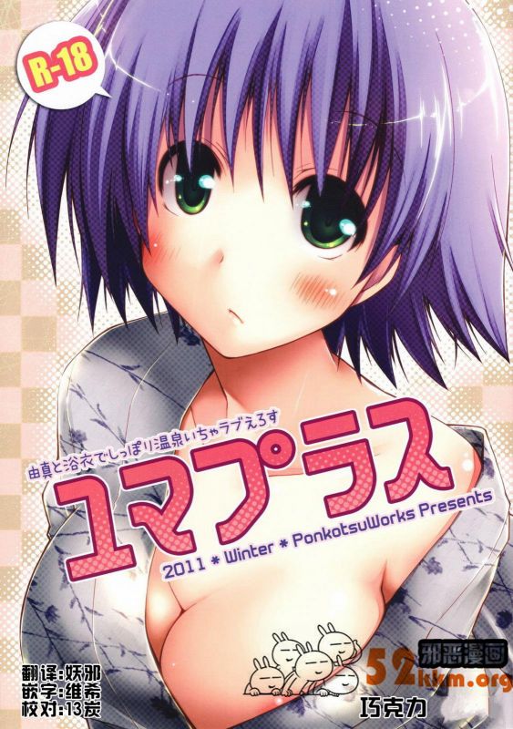 邪恶触手怪窟窿