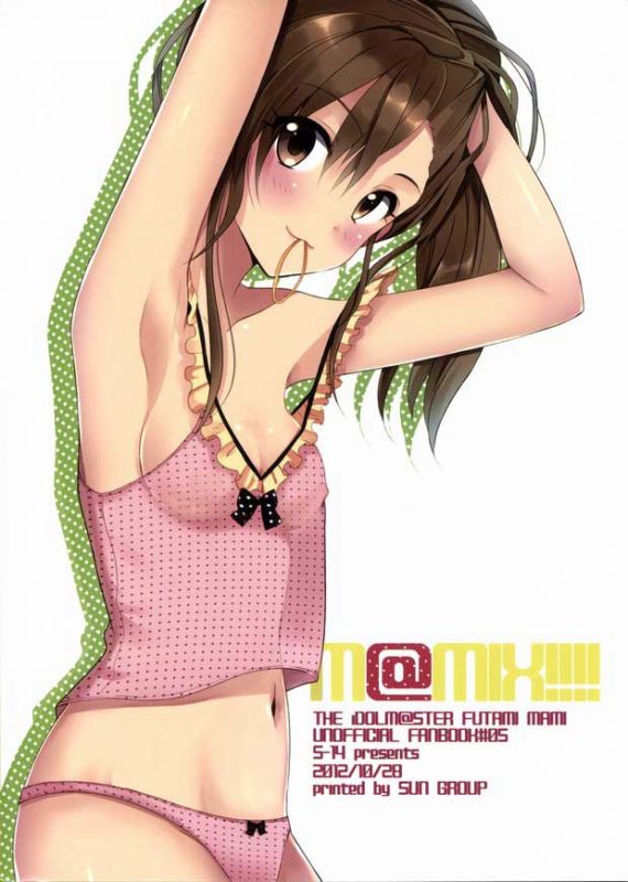 无翼之鸟全集漫画盛典